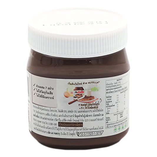 Nutella Hazelnut Spread With Cocoa 350g