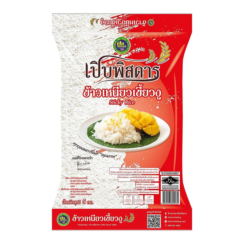 Perbpisadahn Sticky Rice 5kg