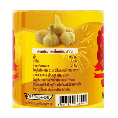 Plaramaerien Garlic Picked Juice Whole 250ml x48