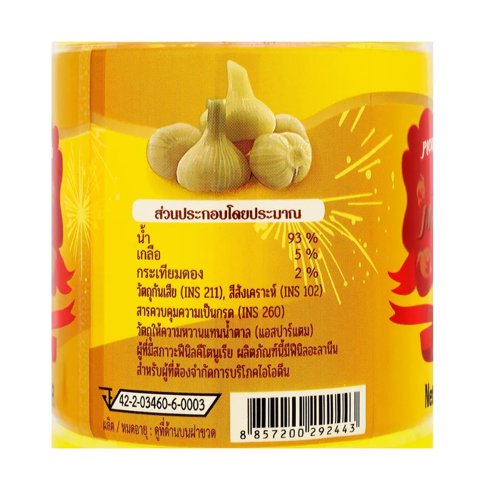 Plaramaerien Garlic Picked Juice Whole 700ml x12
