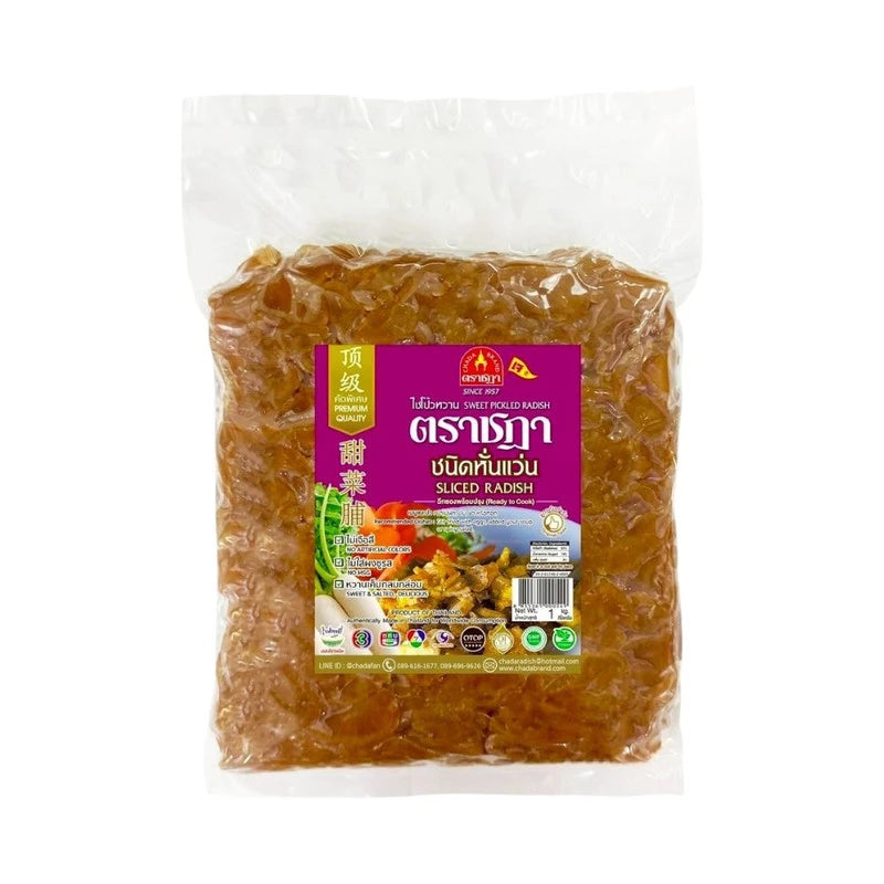 Chada Sweet Preserved Radish Slices in 1 kg package, no MSG or added color, Ratchaburi Thai preserved vegetable