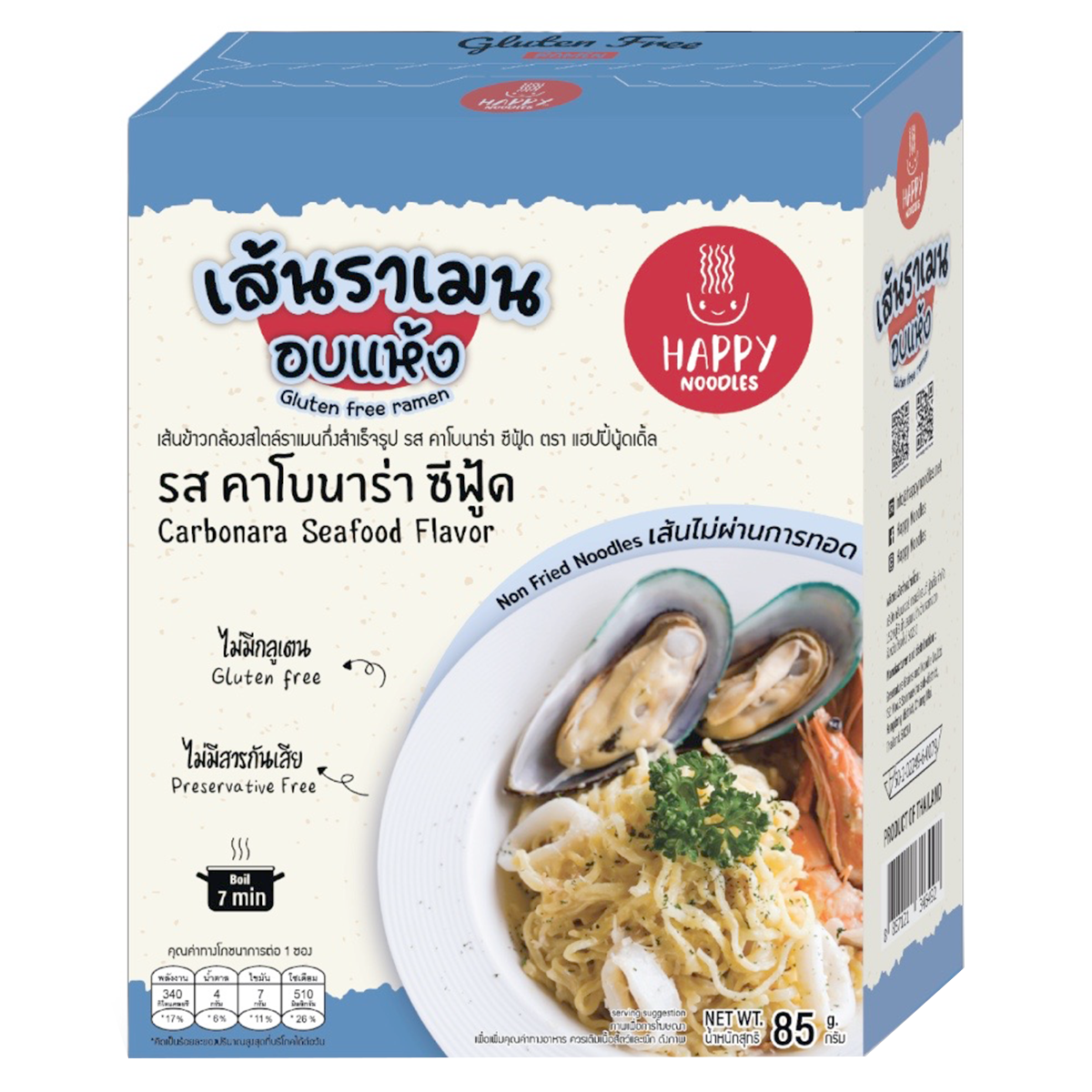 Happy Noodles Glutenfree Ramen Carbonara Seafood