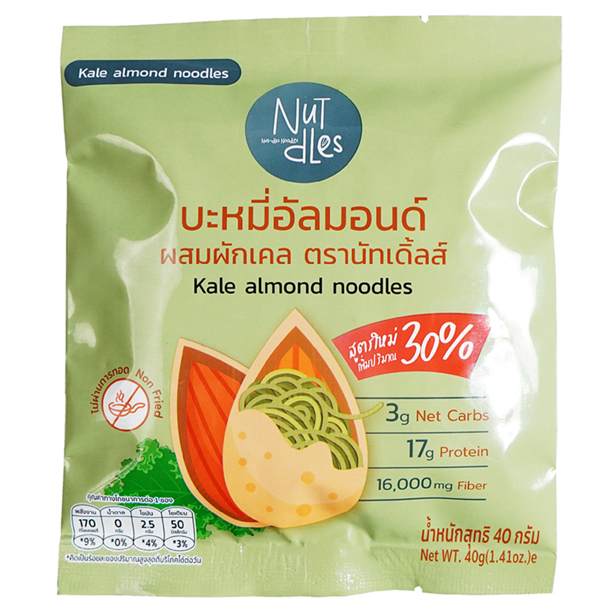 Nut-Dles Dried Kale Almond Noodles
