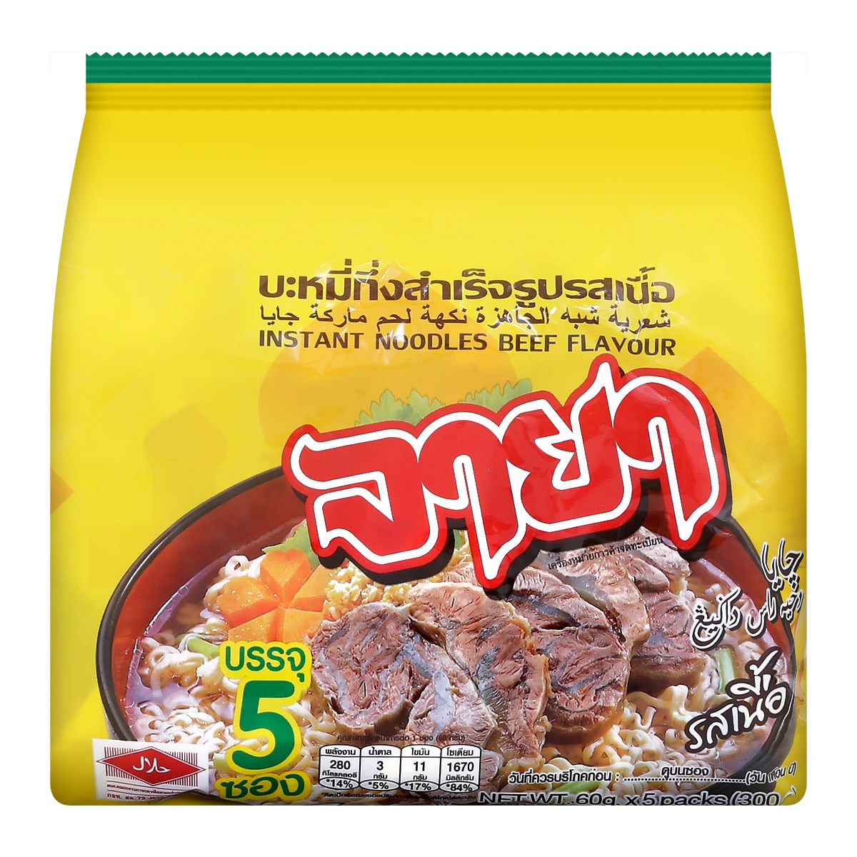 Jaya Instant Noodles Beef Flavour