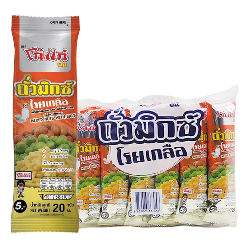 KOHKAE Mixed Nut Salt 20g x12