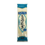 Nisshin No.1 Hiyamugi dry Japanese wheat noodles in 200g package, uncooked and neatly arranged.