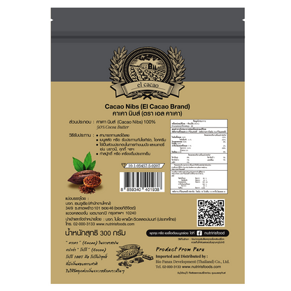 El Cacao Cacao Nibs
