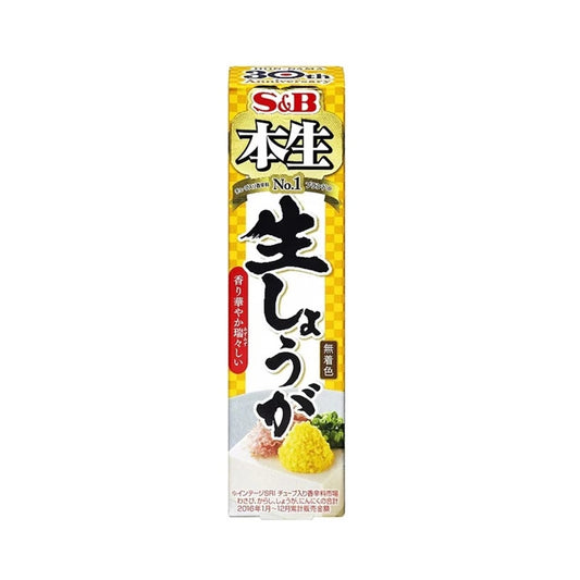 S&B Coarsely Grated Raw Ginger With Brewed Vinegar