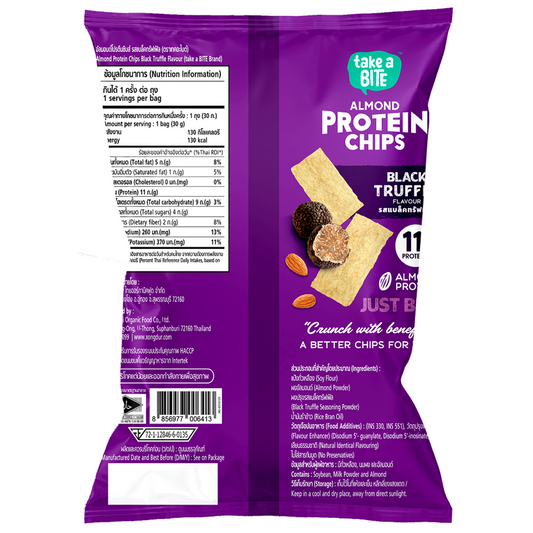 Xongdur Almond Protein Chips Black Truffle Flavour