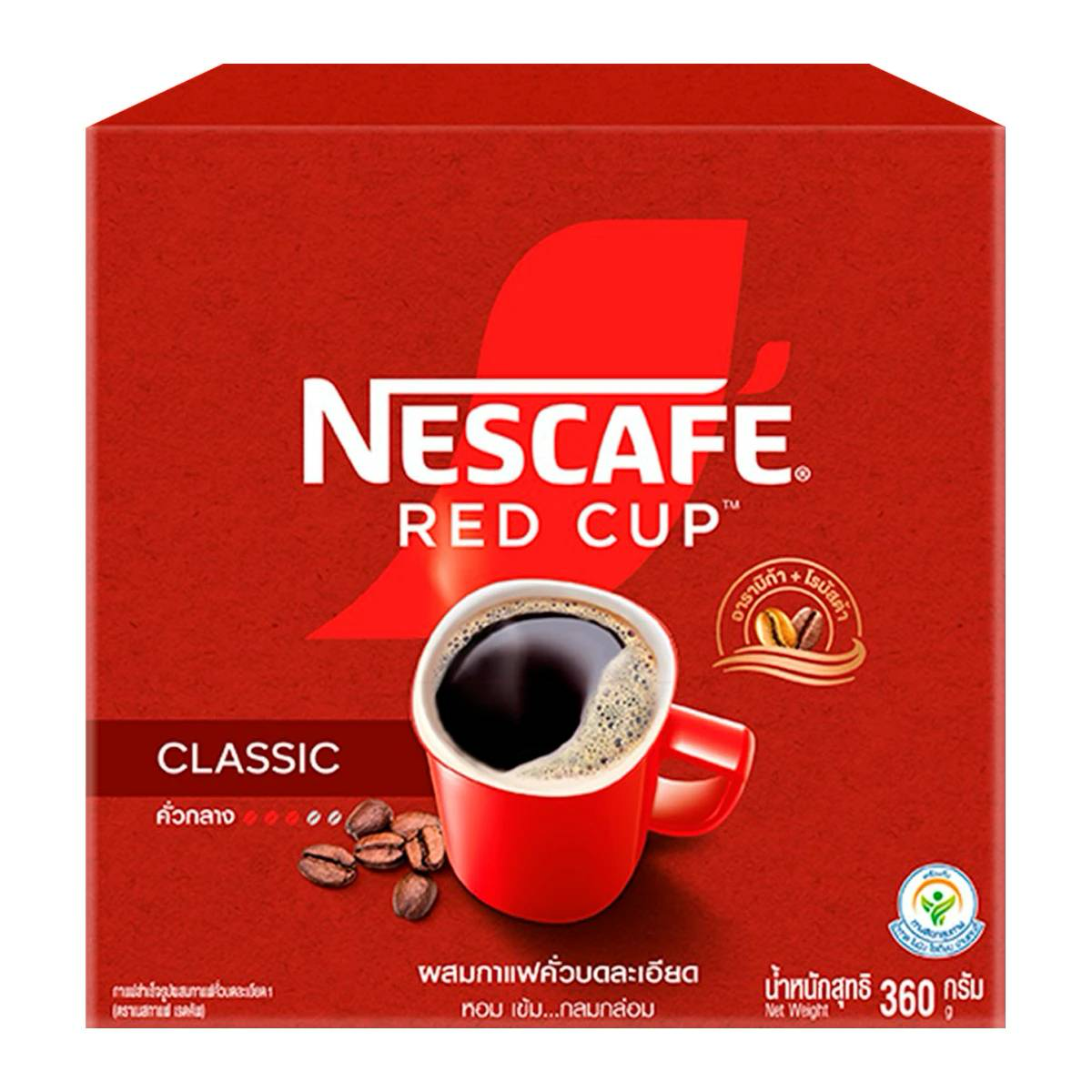 Nescafe Red Cup