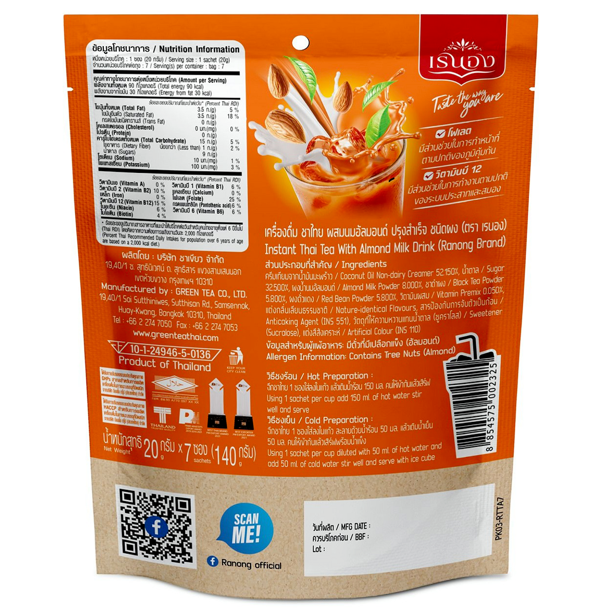 Ranong Thai Tea Almond Milk