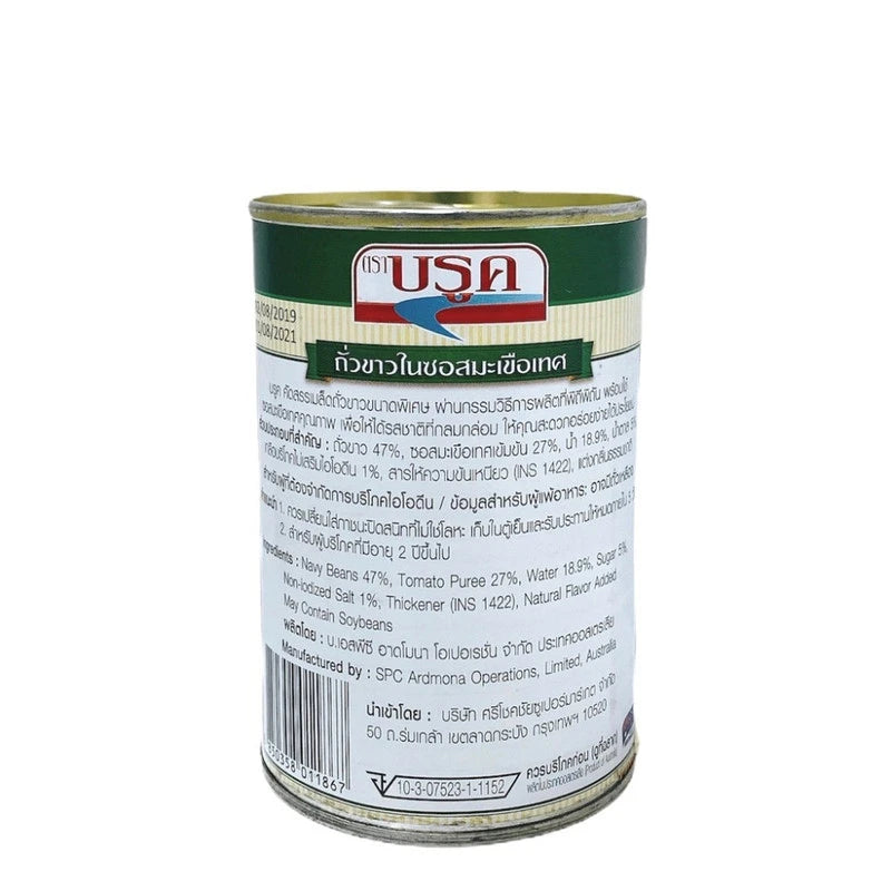 Brook Baked Beans In Tomato Sauce 425g