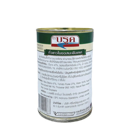 Brook Baked Beans In Tomato Sauce 425g