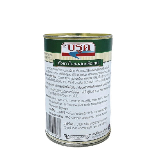 Brook Baked Beans In Tomato Sauce 425g