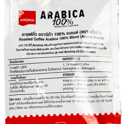 Aroma Arabica 100%