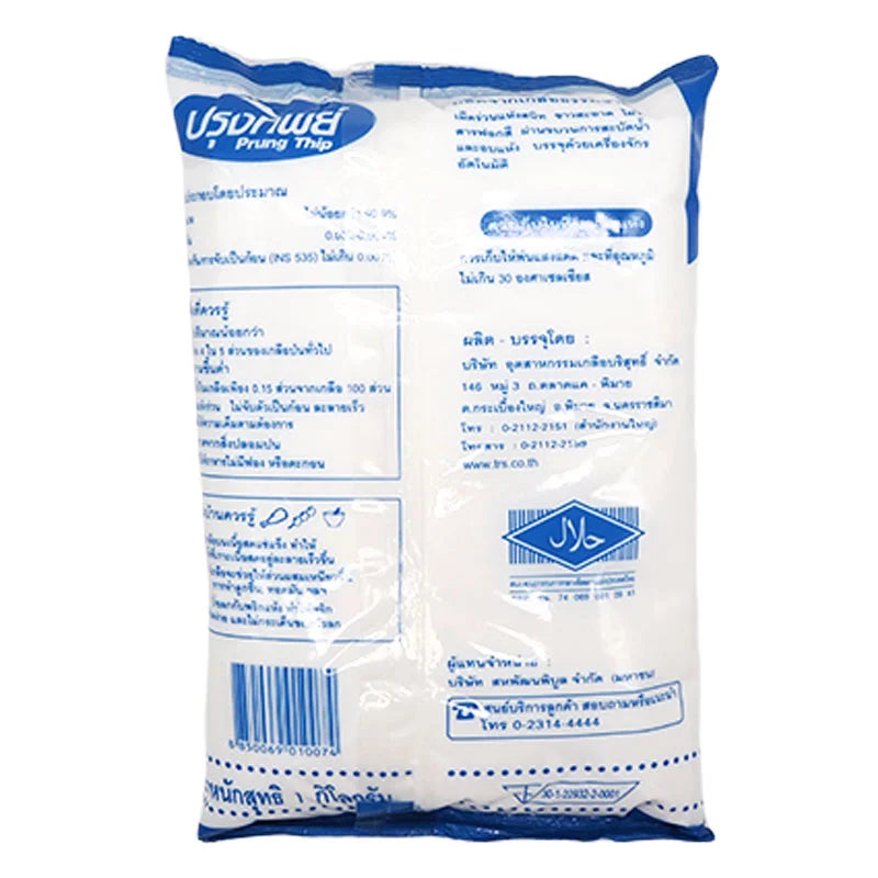 Prung Thip Iodized Table Salt 1kg