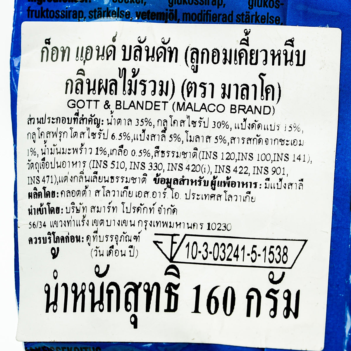 Malaco Gott & Blandat Original