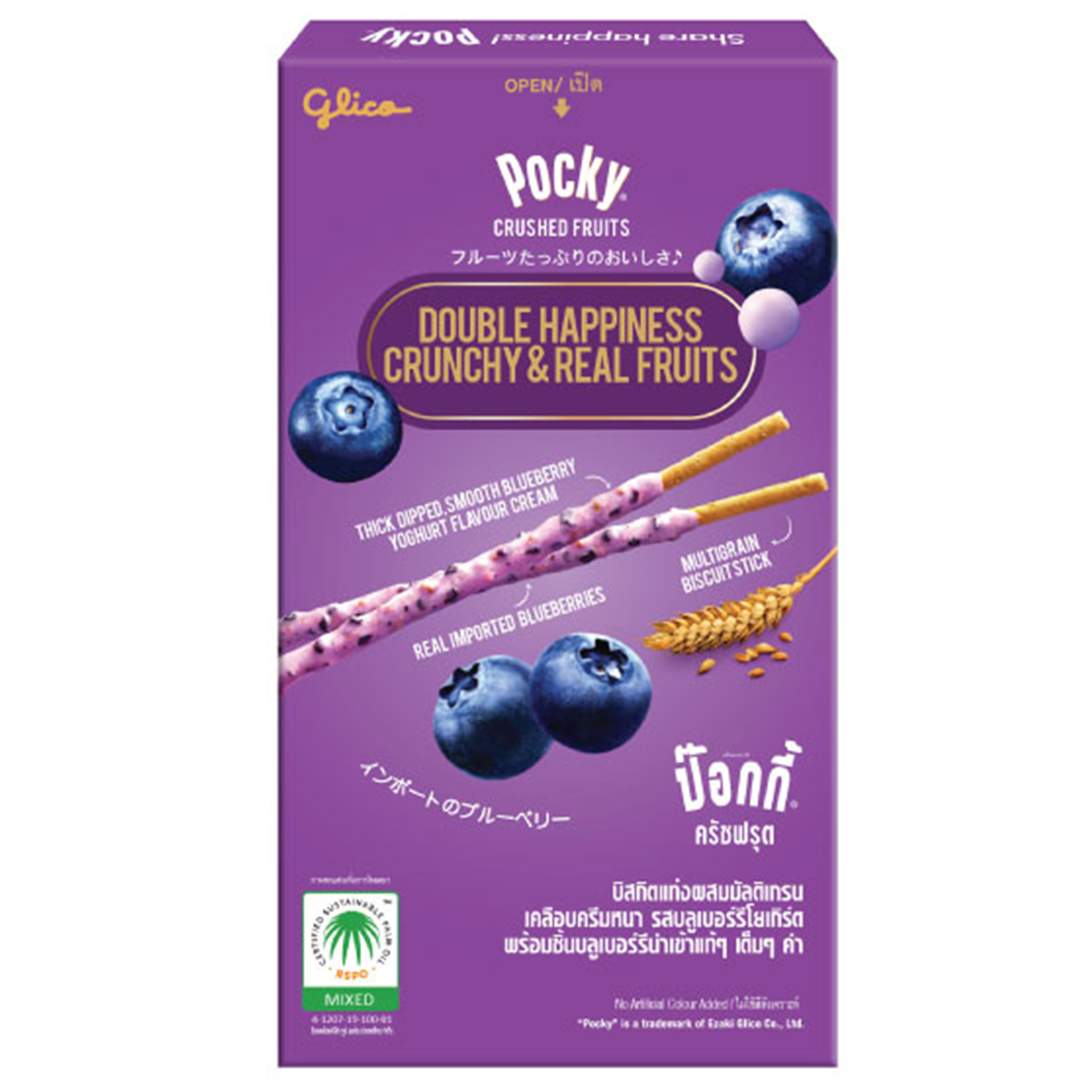 Glico Pocky Crushed Fruits Blueberry