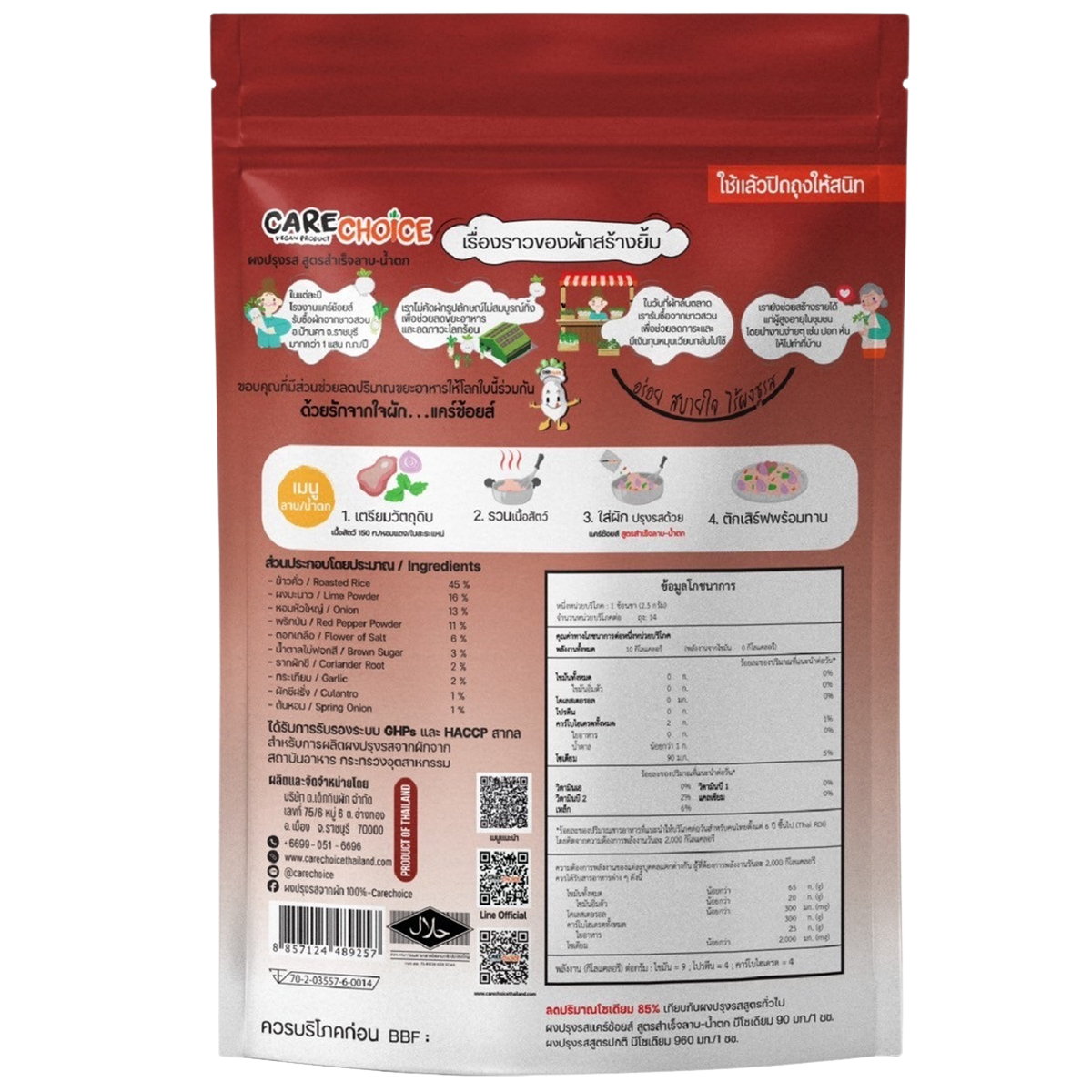 Carechoice Laab Namtok Mix Recipe
