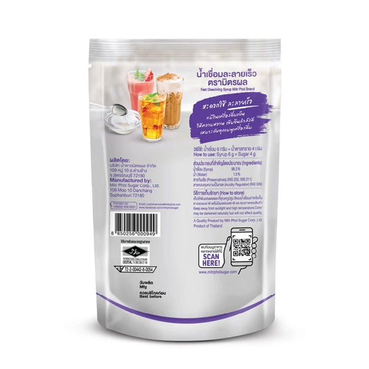 Mitrphol Syrup Fast Dissolving 800ml x12