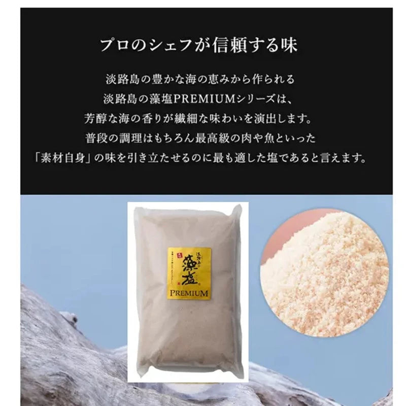 Moshio Premium Awajishima Seaweed Salt Made From Sea Water