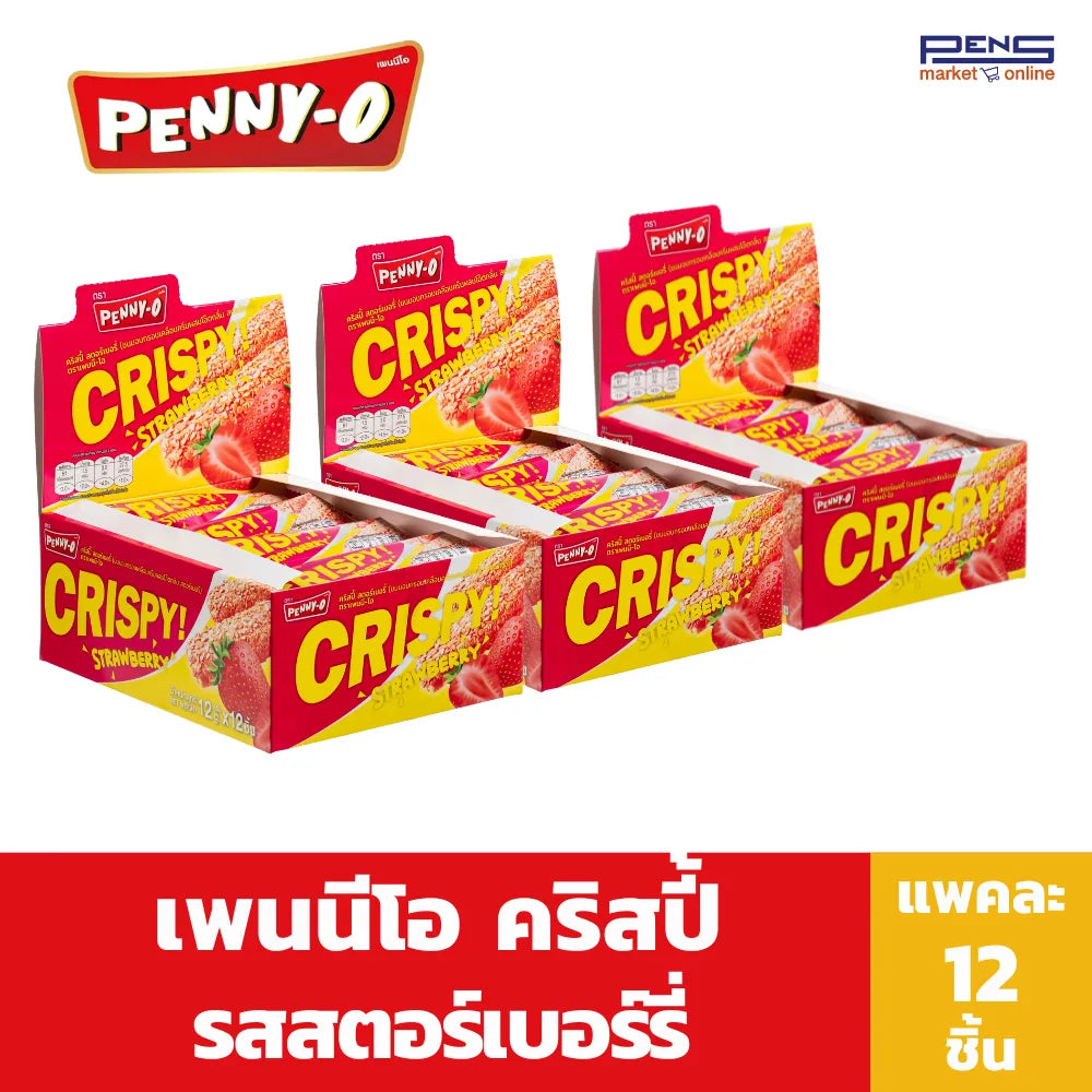 PENNYO Crispy Snacks coated with oat and strawberry cream, 12 g, 12 pieces in a box, close-up of snack details.