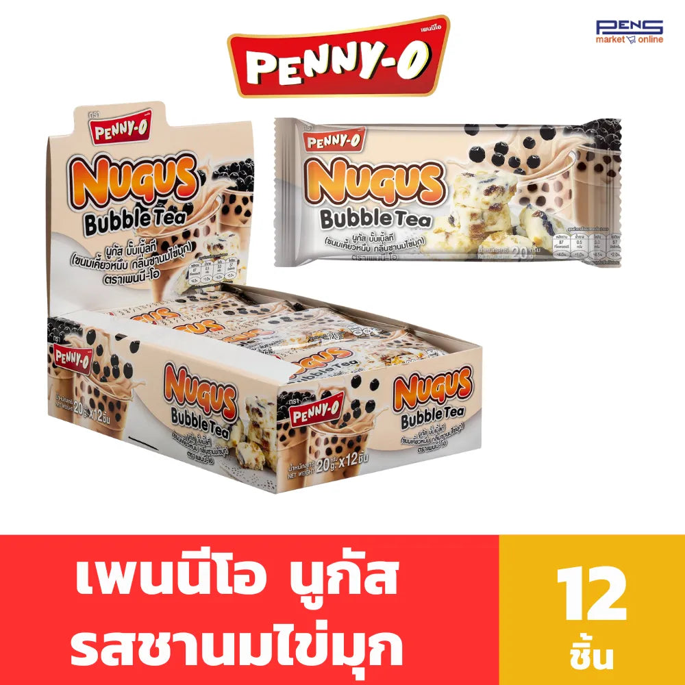 Pennyo Nugus Bubble Tea Flavor 20g x3