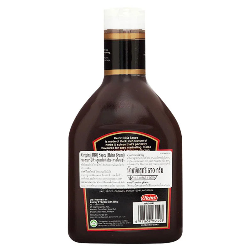 Heinz Barbeque Sauce 570g