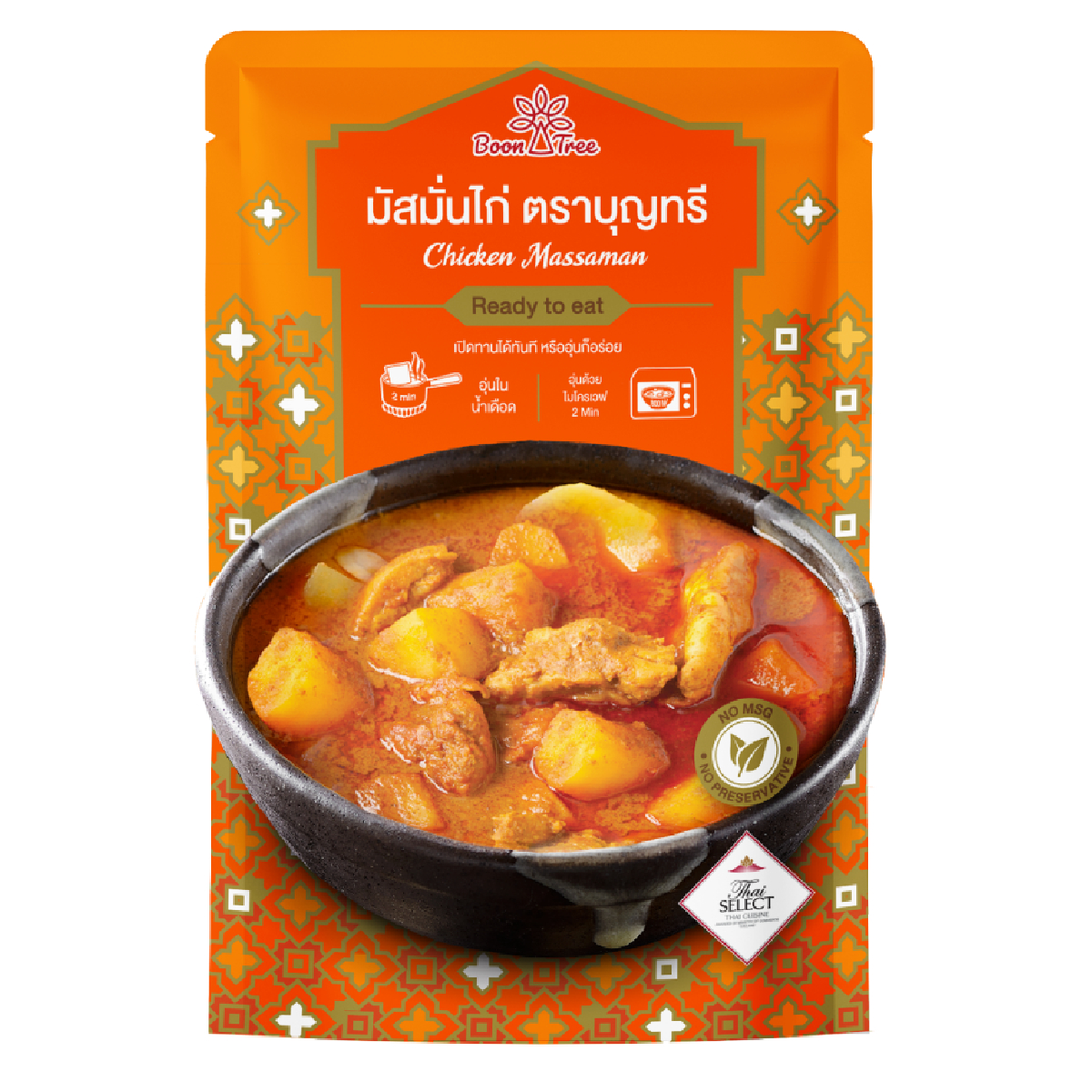 Boon Tree Chicken Massaman Curry