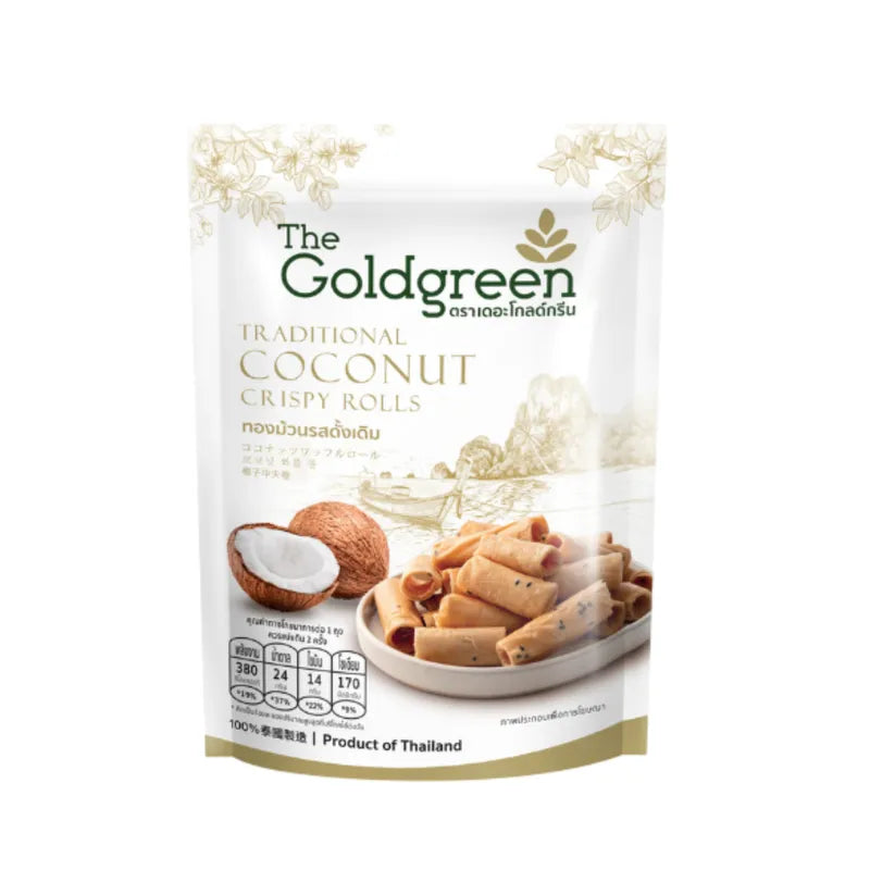 THE GOLDGREEN [single Packet] - Original Flavor Gold Rolls