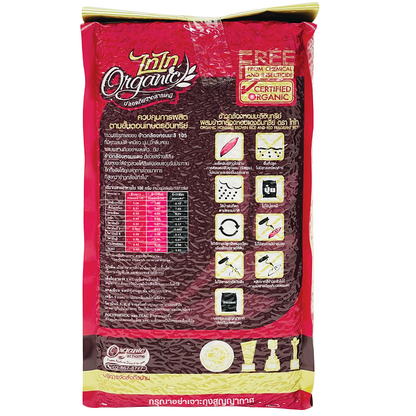 Taitai Organic Hommali Brown Rice And Red Fragrant Rice
