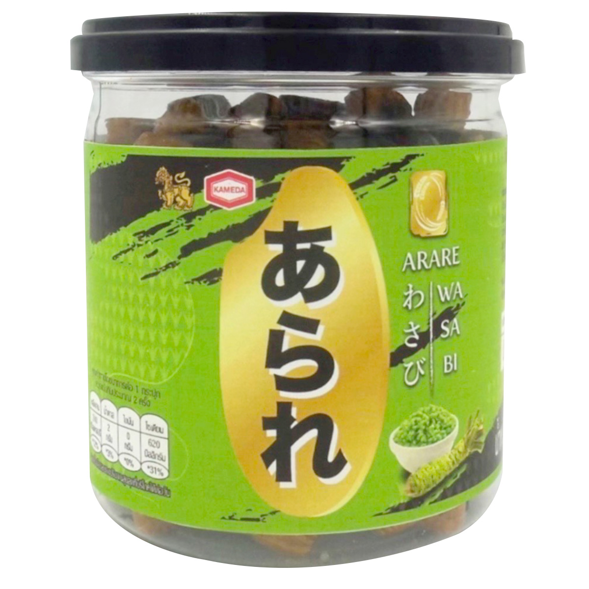 Arare Norimaki Wasabi