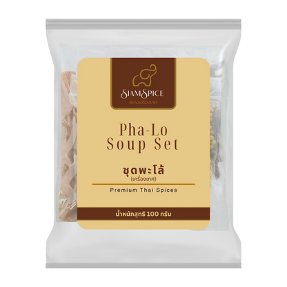 SiamSpice Pa-Lo Soup Set 100g