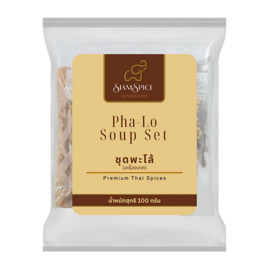 SiamSpice Pa-Lo Soup Set 100g
