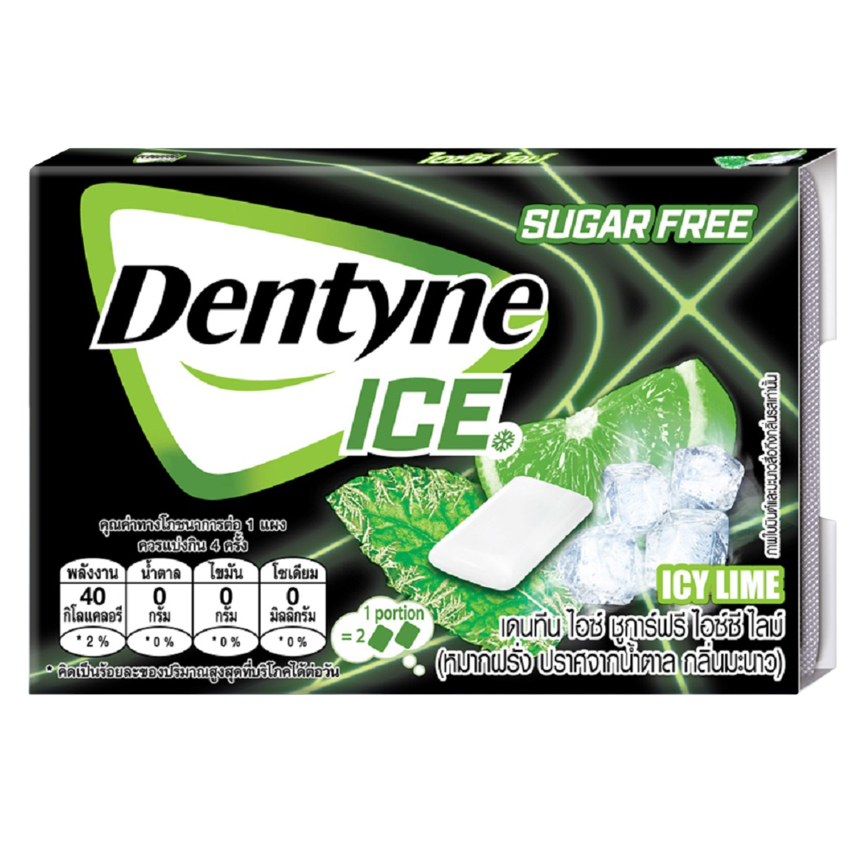 Dentyne Ice Sugar Free Icy Lime