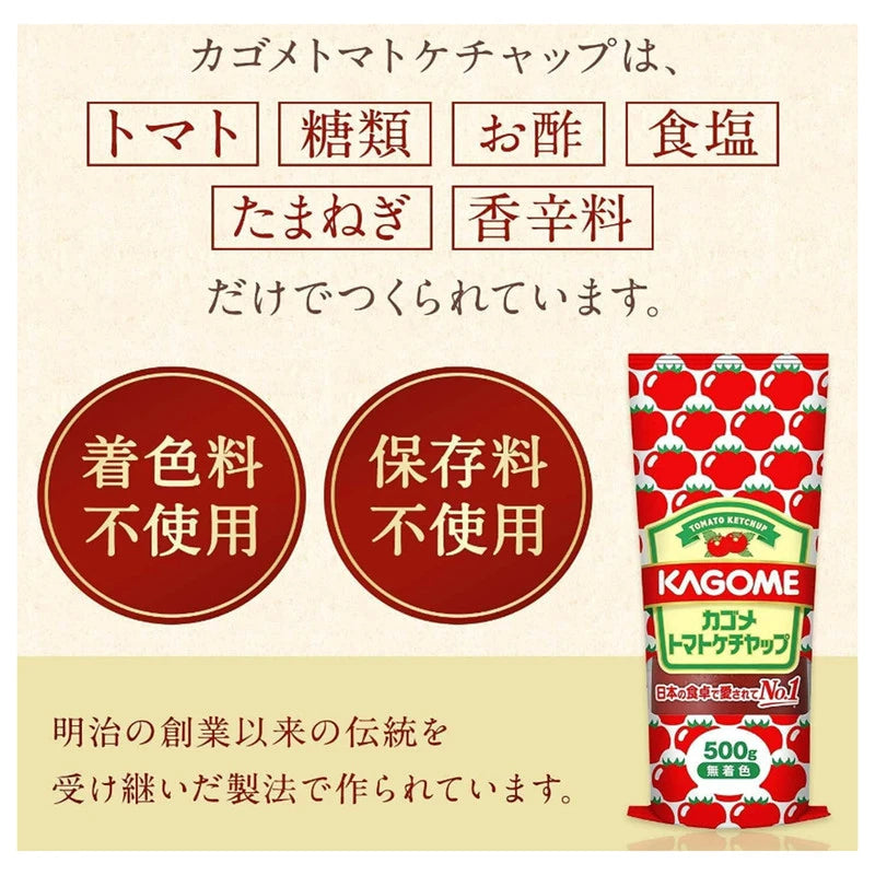 Kagome Tomato Ketchup Sauce 500g x3