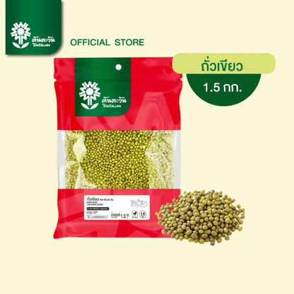 Tontawan Mung Beans 1.5kg