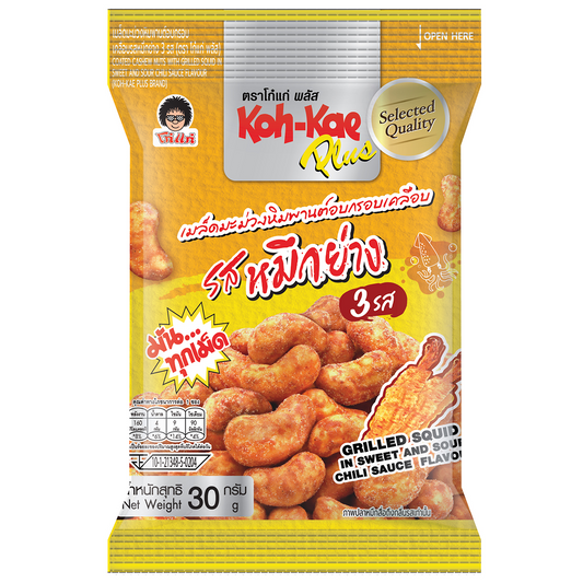 Koh-Kae Plus Cashew Nuts With Grilled Squid