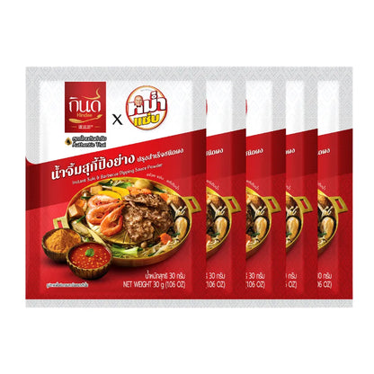 Kindee Gin Dee Grilled Sukiyaki Sauce Powder X5 30g