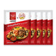 Kindee Gin Dee Grilled Sukiyaki Sauce Powder X5 30g