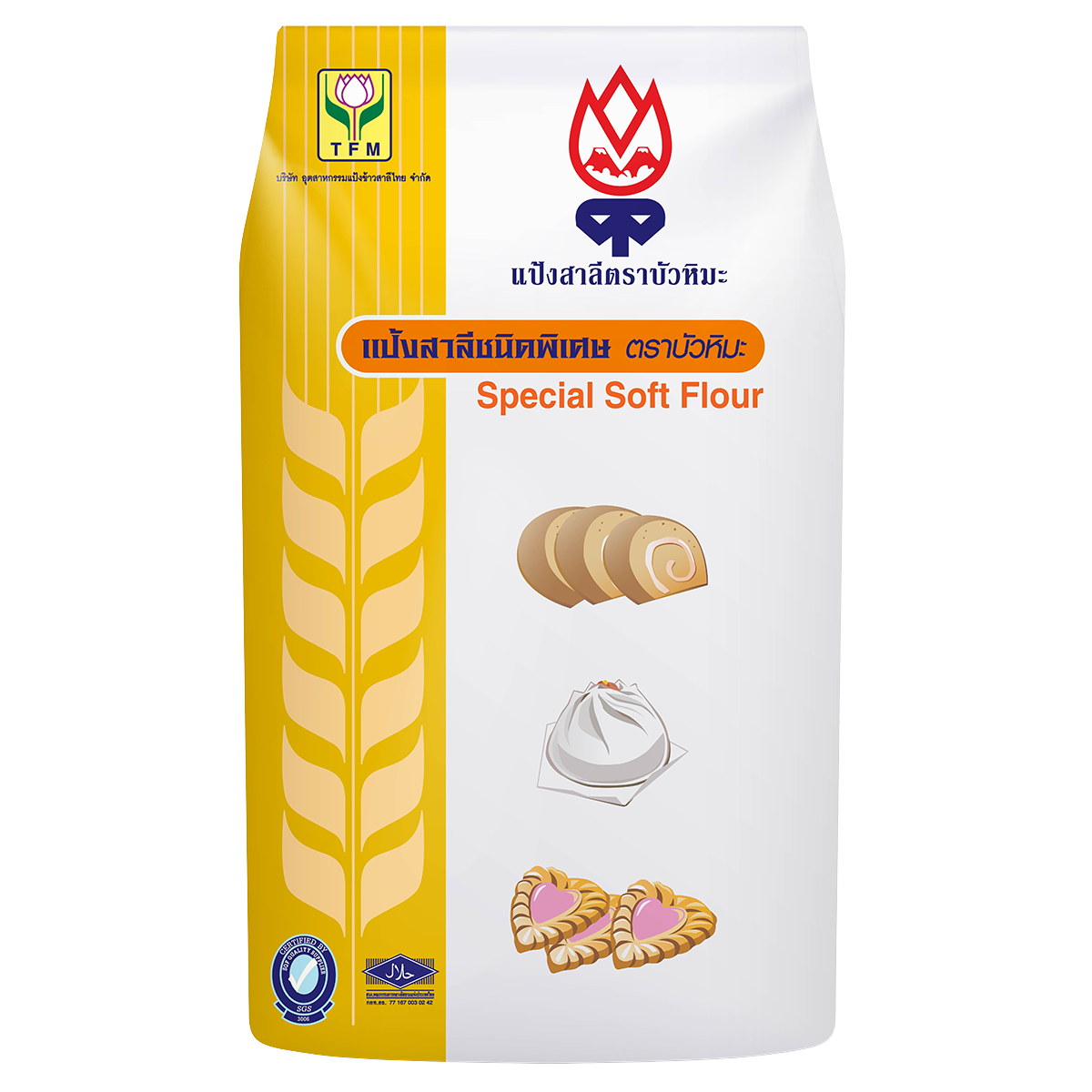 Frog Special Soft Flour