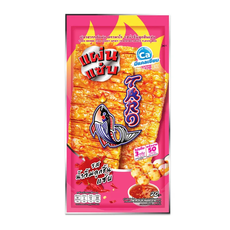 Taro Fish Sheet Spicy Tamarind Sauce Flavoured 15g x36