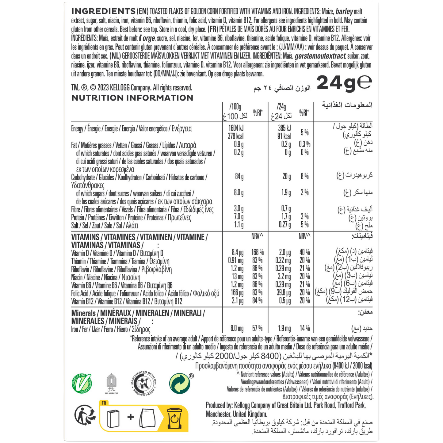 Kellogg's Corn Flakes