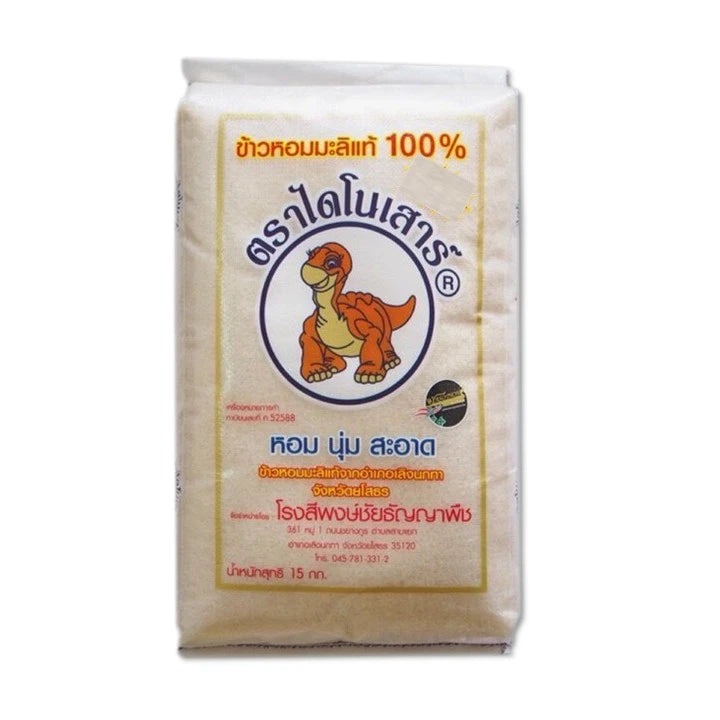 Dinosaur Rice Dinosaur Jasmine Rice 15kg