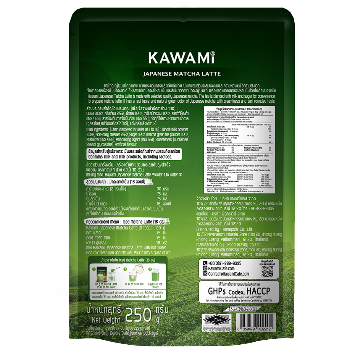 Kawami Matcha Latte