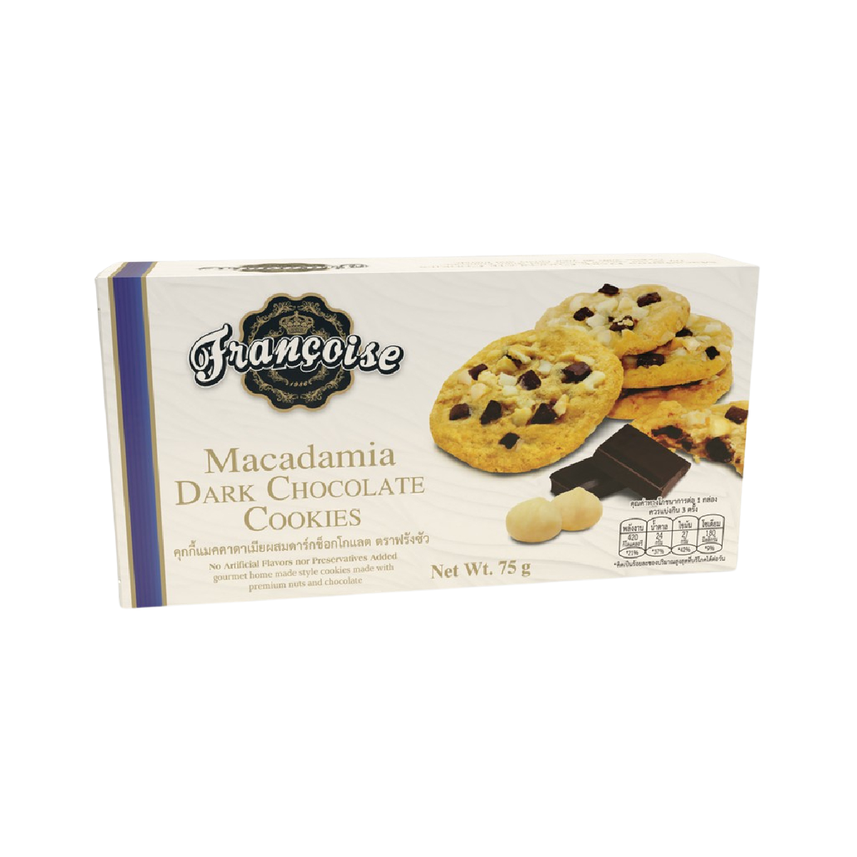 Francoise Macadamia Dark Chocolate Cookies