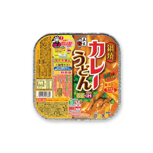 ITSUKI HOT POT CURRY UDON