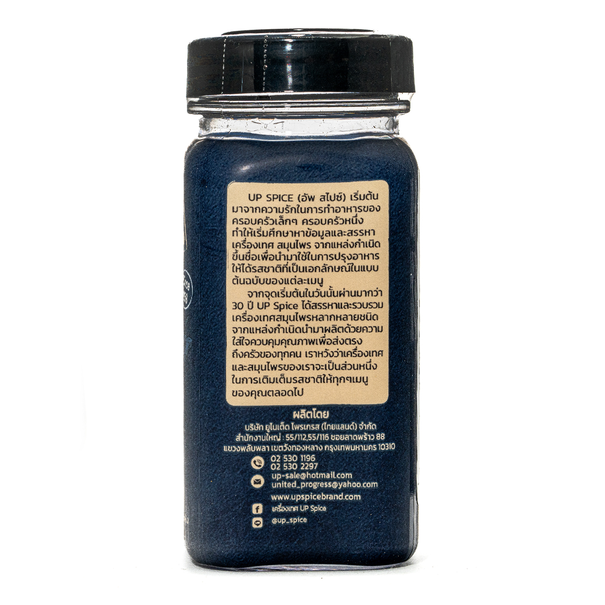 United Curry Powder