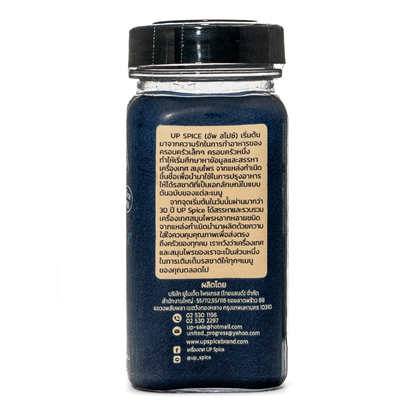United Curry Powder