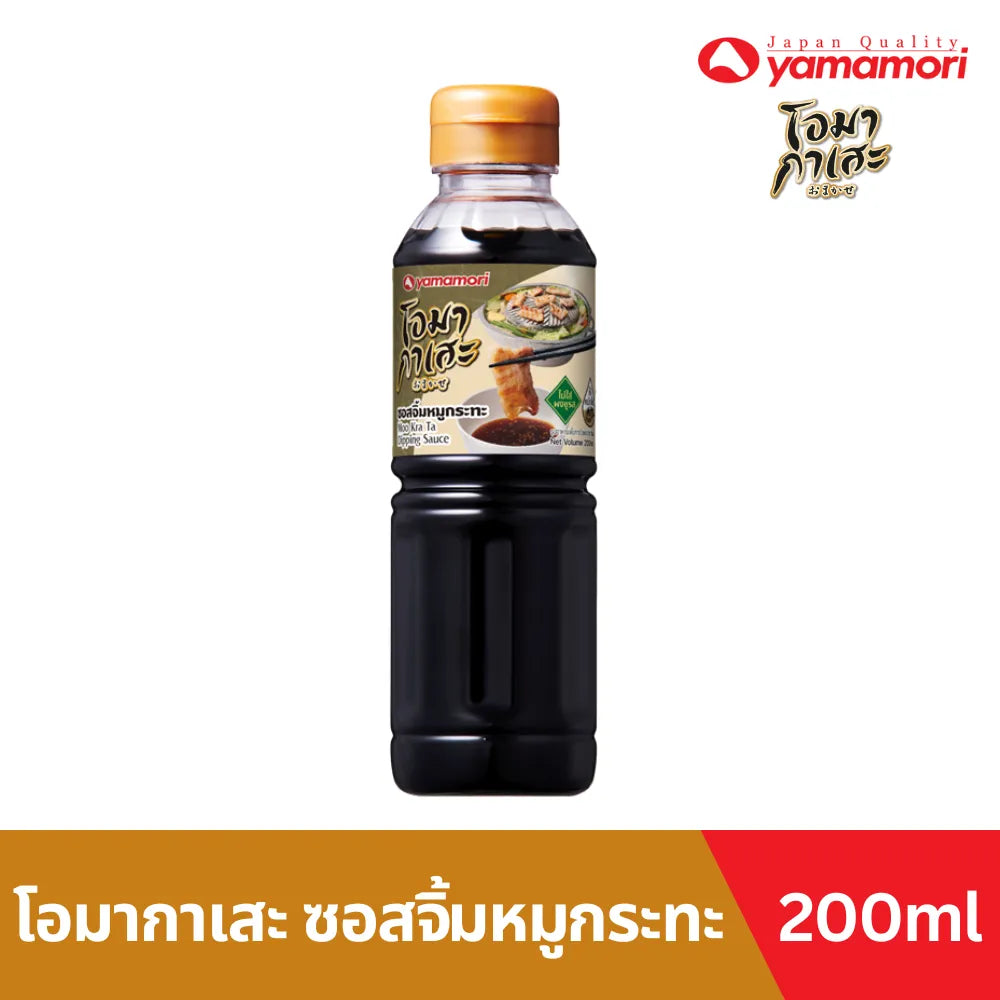 Omakase Zaru Ramen Sauce And Moo Kra Ta Dipping 200ml x2